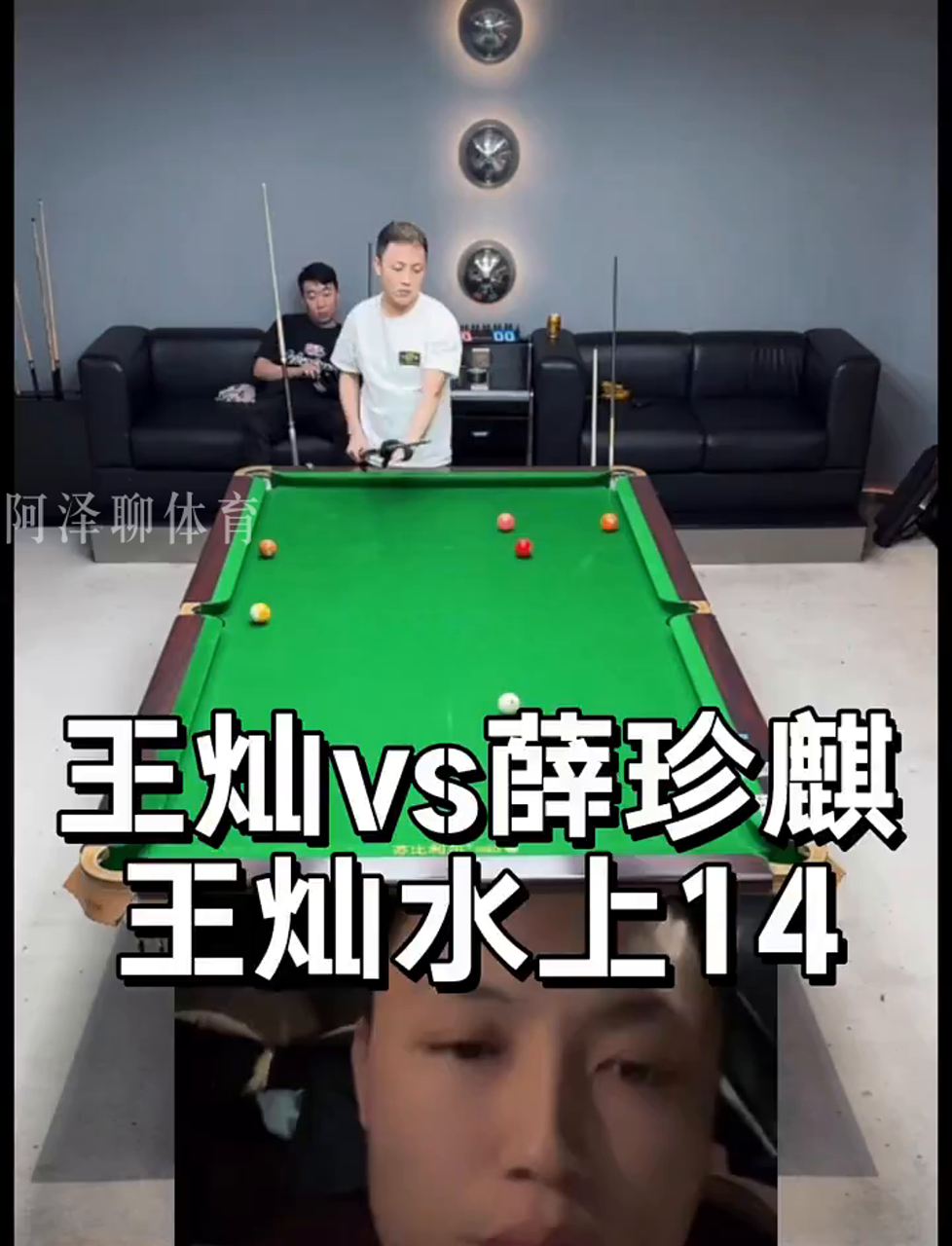 的尾音